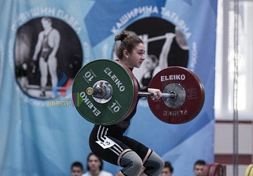 Кубок России 2020