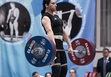 Кубок России 2020