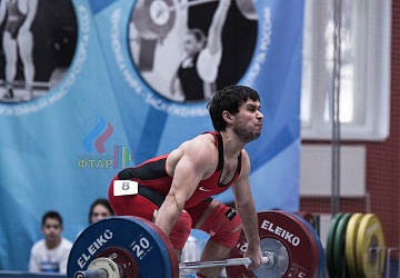 Кубок России 2020