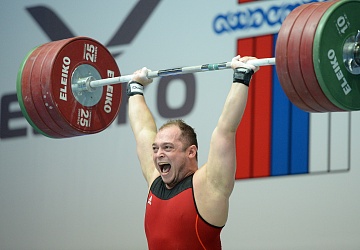 Чемпионат России 2020