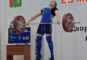 Кубок России 2021