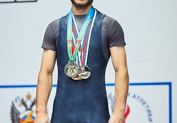 Чемпионат России 2020