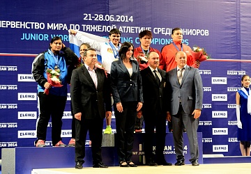 Первенство мира среди юниоров-2014, Казань 