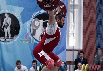 Кубок России 2020