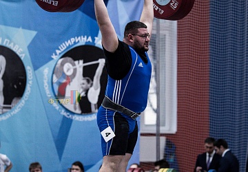 Кубок России 2020