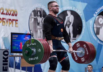 Кубок России 2020