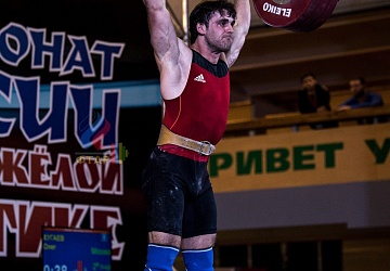 Чемпионат России 2019