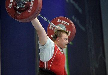 Чемпионат России 2020