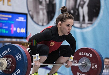 Кубок России 2020