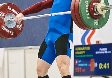 Кубок России 2021