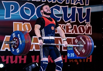 Чемпионат России 2019