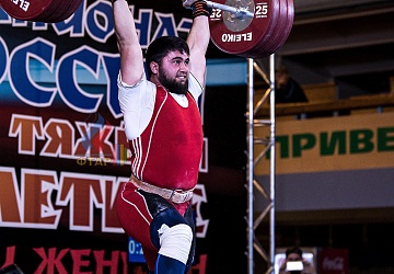 Чемпионат России 2019