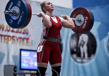 Кубок России 2020