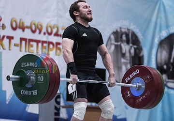 Кубок России 2020