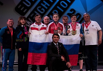 Чемпионат Европы 2019