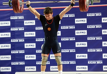 Первенство мира среди юниоров-2014, Казань 