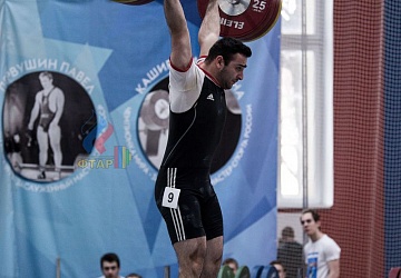 Кубок России 2020