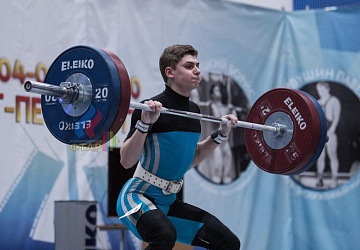 Кубок России 2020