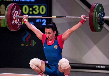 Чемпионат Европы 2019