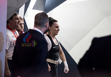 Чемпионат Европы 2019