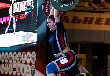 Чемпионат России 2019