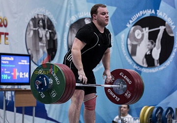 Кубок России 2020