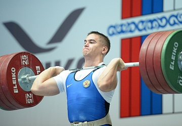 Чемпионат России 2020