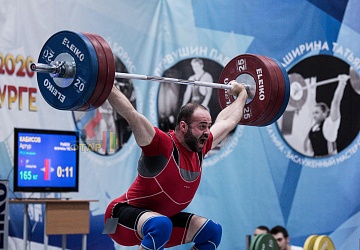 Кубок России 2020