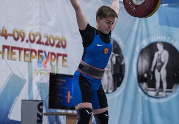 Кубок России 2020