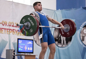 Кубок России 2020