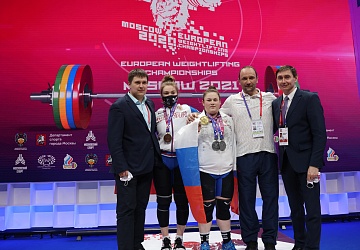 Чемпионат Европы по тяжелой атлетике 2020