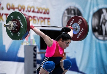 Кубок России 2020