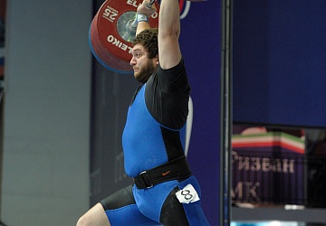 Чемпионат России 2020