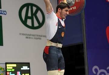 Чемпионат России 2020