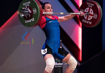 Чемпионат Европы 2019