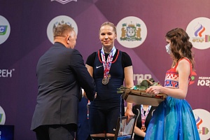 2 день