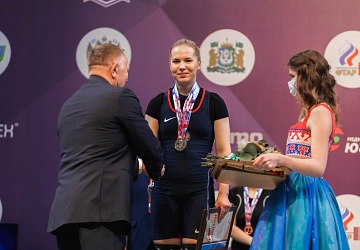 Чемпионат России 2021