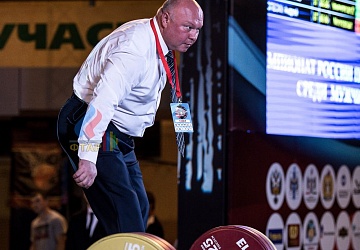 Чемпионат России 2019