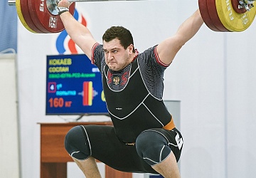 Кубок России 2021