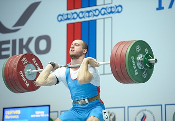 Чемпионат России 2020