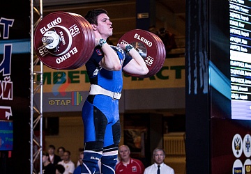 Чемпионат России 2019