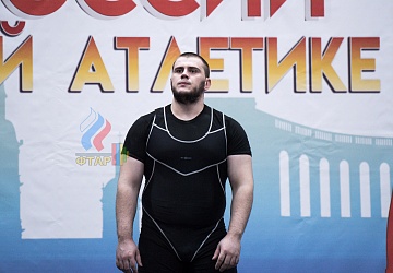 Кубок России 2020