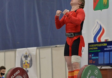 Кубок России 2021