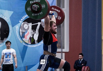 Кубок России 2020