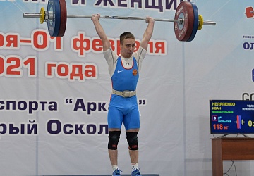 Кубок России 2021