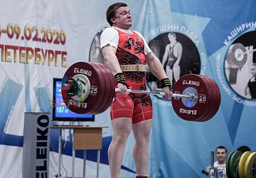 Кубок России 2020