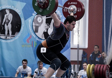 Кубок России 2020