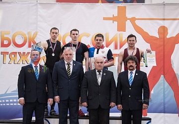 Кубок России 2020