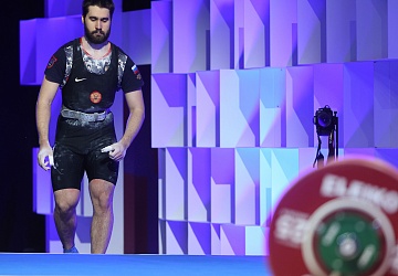 Чемпионат Европы по тяжелой атлетике 2020