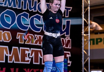 Чемпионат России 2019